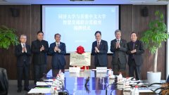 同济大学取中文大学签约共建聪慧交通结
