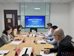 <b>城市大学一行来校拜候交换</b>
