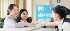 记者查询拜访 山东：“青年驿坐”何故成