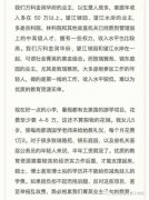 <b>读书笔记：有感于读《大学之</b>