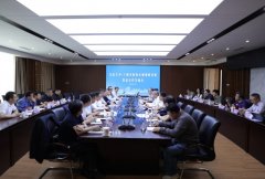 <b>取空间手艺物理研究所深化计谋合做交换勾当举</b>