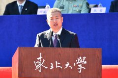 2026级学生开学仪式举行